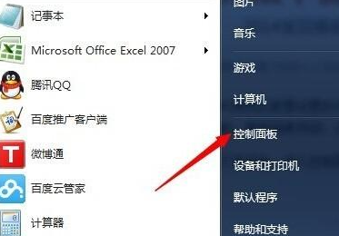如何重新连接win7 WiFi并重置密码