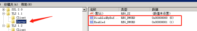 win11客户端和服务器不支持一般ssl协议或加密套件