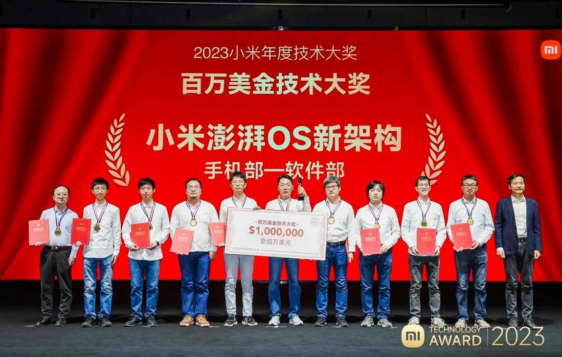 小米百万美金大奖公布:澎湃OS与车身一体化压铸技术获得奖项