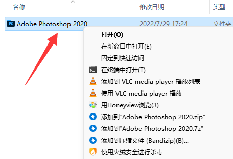如何调整Win11的桌面图标设置