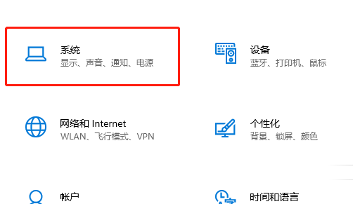 解决win104k屏幕字体过小的方法