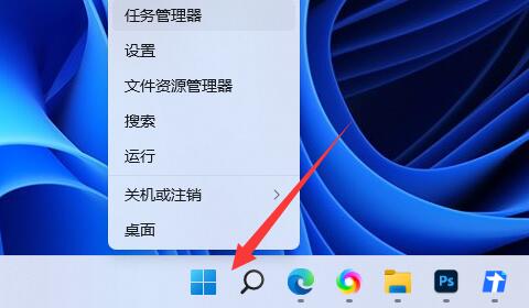 重新开启VBS教程:Win11版更新