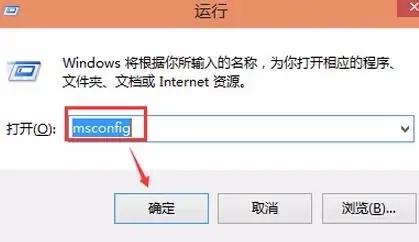 设置win10双系统的启动选项