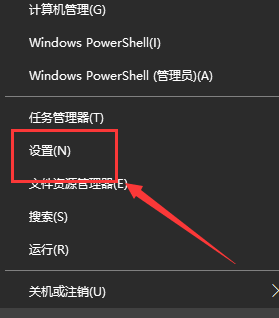 如何启用win10系统自动更新