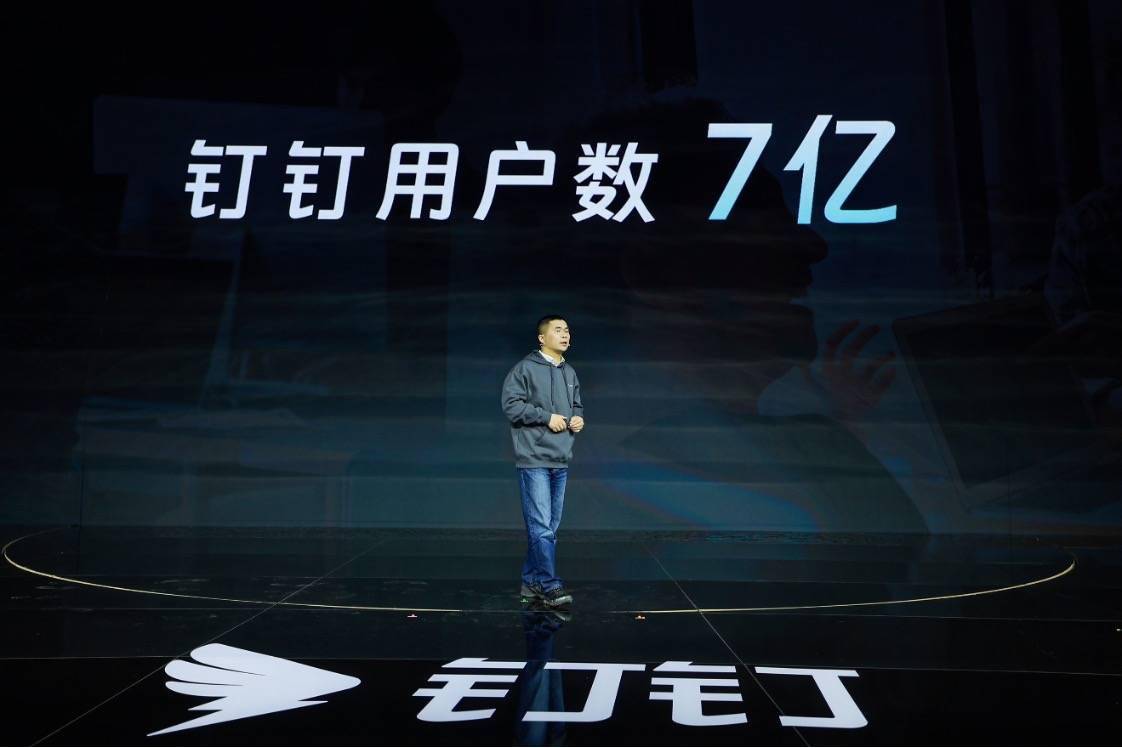 钉钉总裁叶军：未来3年，将有1000万个AI助理在钉钉上产生