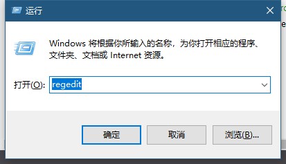 教你如何修改win10搜索框的显示文字