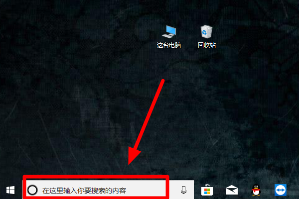 win10最新版本1903新功能