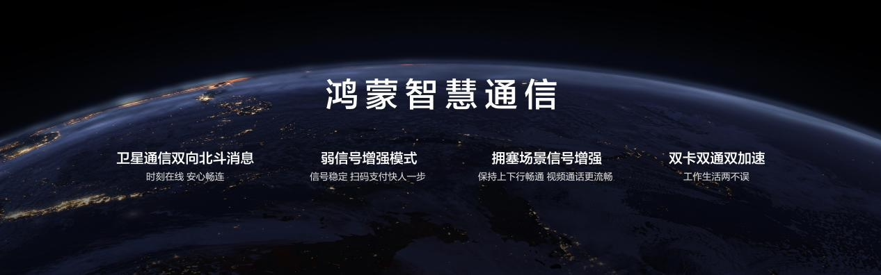 华为 nova 12 Ultra 即将开售!“巨会拍”的影像助力年末聚会轻松“出圈”