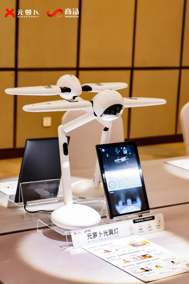 “元萝卜光翼灯”:AI+科技为孩子健康学习开创新纪元