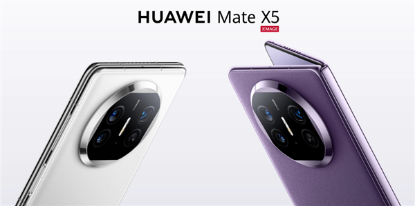 华为Mate X5以强势复苏:折叠屏市场引领者,2024年出货量预计翻番