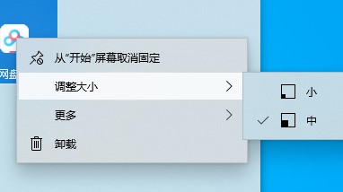 必备的Win10基本操作技巧新手指南