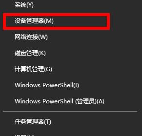 解决win10默认网关无效的问题