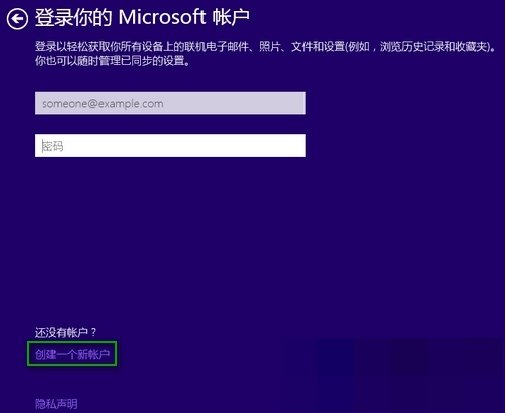 绕过创建账户的Win10 1903安装方法