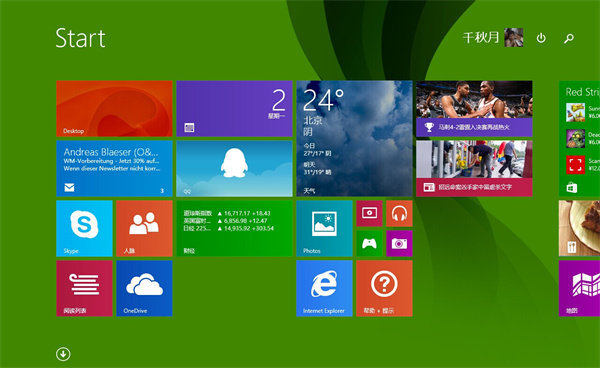 如何在Windows 8.1上连接无线网络