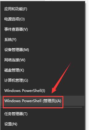 解决win101903更新后的慢网速问题