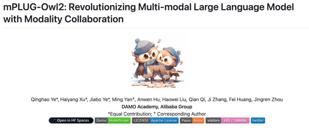 阿里巴巴mPLUG-Owl迎来升级,实现了模态协同,推动了MLLM的最新技术进展