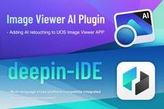 Deepin Linux正式引入AI功能,成为第一个正式加入AI潮流的Linux发行版