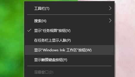 打开Win11的多任务窗口的步骤