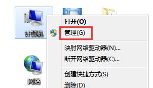 解决win7更改密码提示无法修改密码的方法