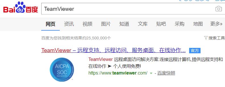 教你如何在手机上使用win10远程桌面连接