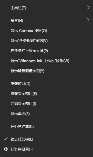 win10搜索框缩小教程
