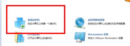 如何安装Windows 11虚拟机