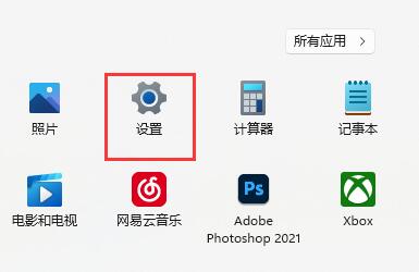 如何在游戏中禁用输入法:Win11指南