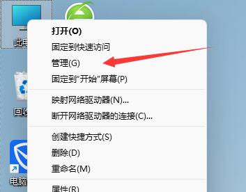 win11账号被锁定解决方法分享