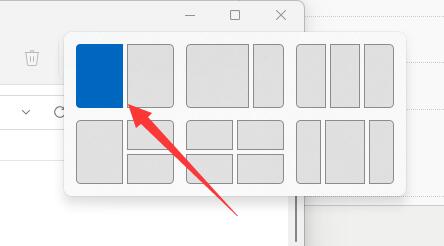 win11并排显示窗口设置教程