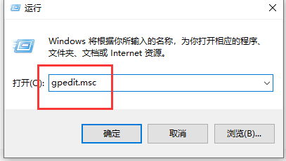 阻止了win10的软件安装