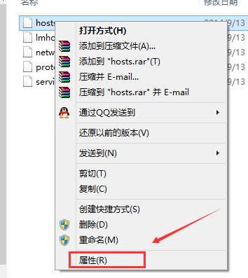 解决Win10无法保存修改hosts文件的方法