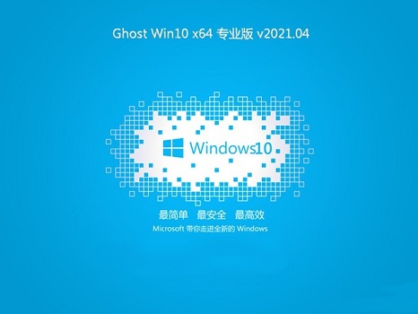 大白菜重装win10系统教程