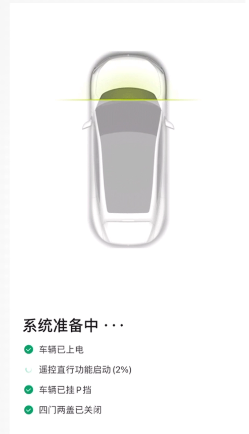 AVATR.OS 2.1.0升级发布:增加RDA智能停车和卡拉OK模式,改善用户体验
