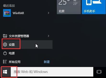 解决win10安全模式下无法联网无法登陆的方法