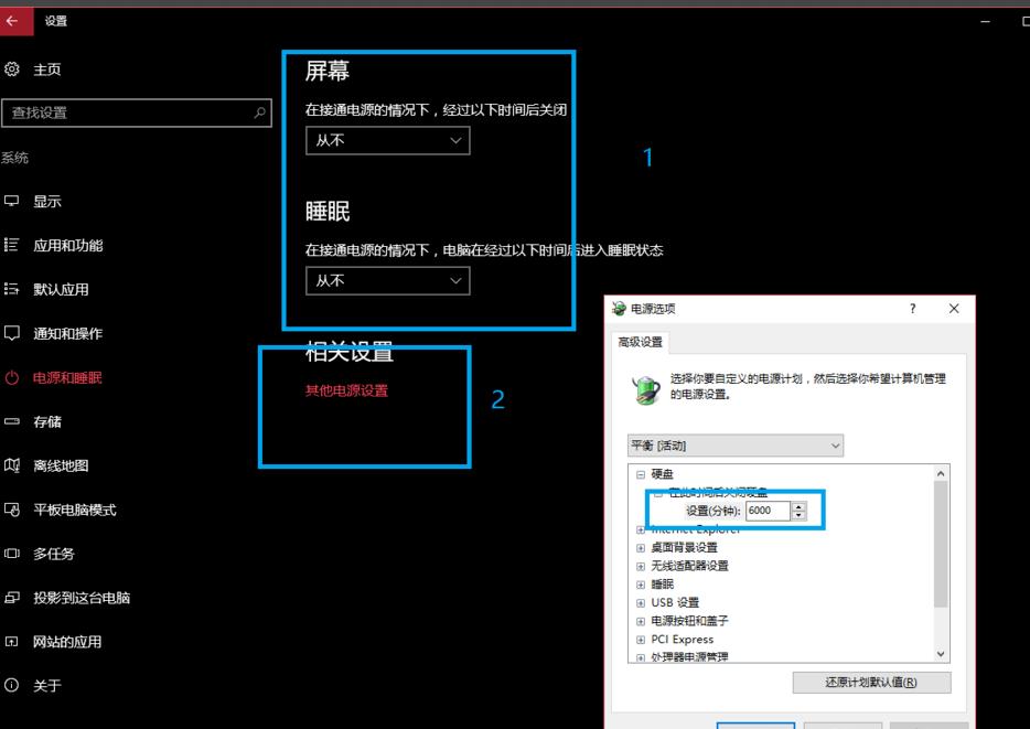 如何解决频繁卡死问题的win10系统