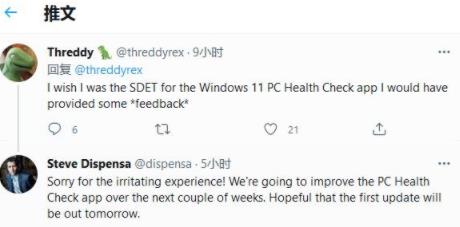 解决win11升级问题的方法