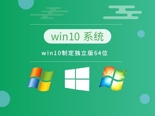 最佳的win10系统下载链接