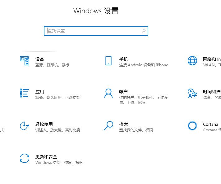 解决win10邮件无法访问账户的办法