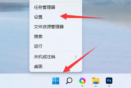 Win 11安装权限配置指南