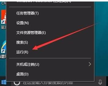 系统恢复后,在Win10家庭版中出现了两个账户