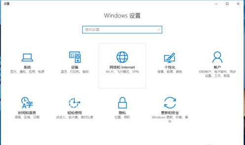 win10如何开启热点及操作步骤