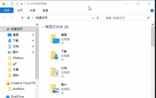 设置Windows 10的文件扩展名的方法