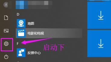 Win10共享接收的步骤