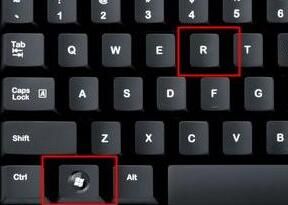 激活Win11的管理员权限