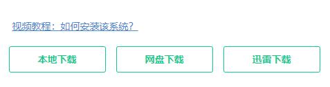 如何获取Win11安装文件