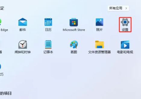 如何设置Win11的输入法快捷键及其位置