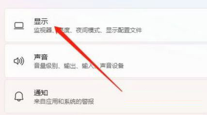Win11的GPU硬件加速计划如何设置?Win11的GPU硬件加速计划如何关闭?