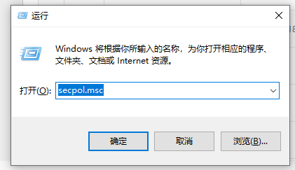 win10家庭版管理员身份无法运行的解决方法