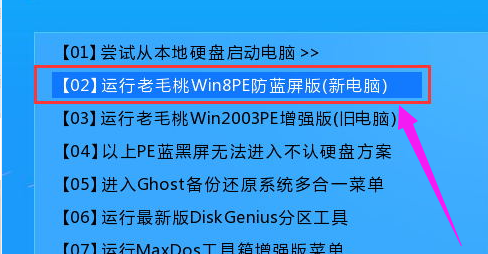 蓝屏代码0X000000ED怎么解决