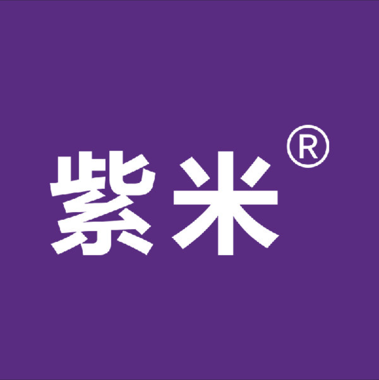 紫米:小米旗下子公司“江苏紫米”侵犯商标权,已向法院提起民事诉讼